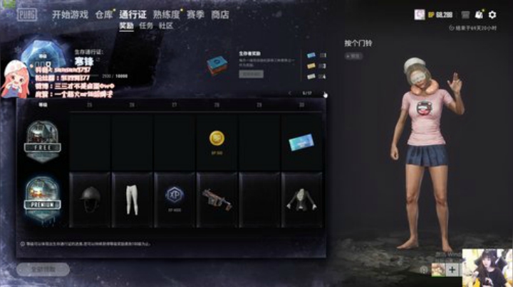 三三：你们好啊 2020-05-06 13点场