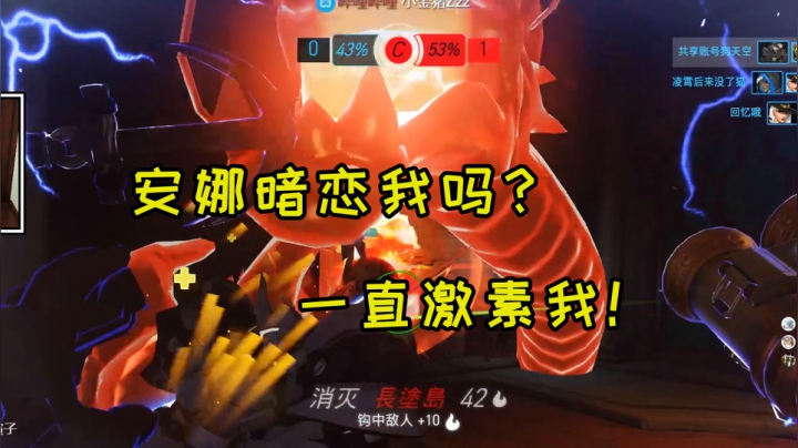 【小金猪】这个安娜是不是暗恋我，疯狂激素我？！