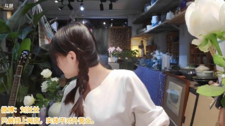 菜菜的瓜皮帽发布了一个斗鱼视频2020-05-07