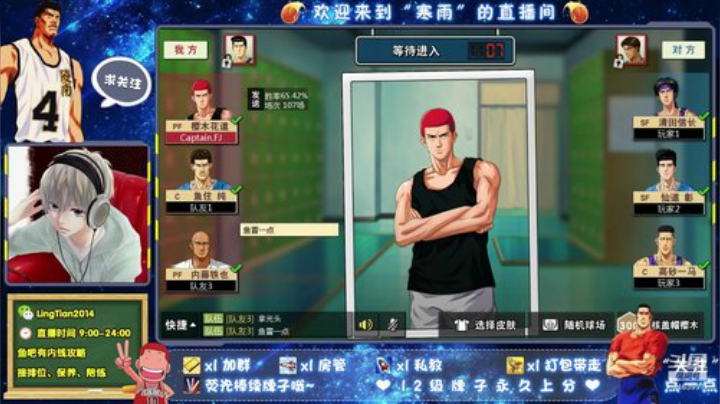 失踪人口回来咯~ 2020-05-06 19点场