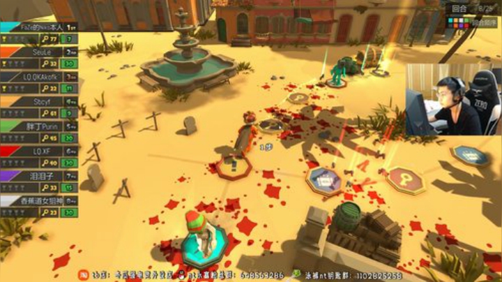 看会比赛- 2020-05-05 16点场