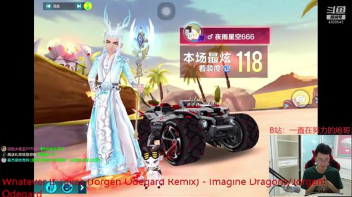 我回来啦 各位爷爷 2020-05-06 00点场
