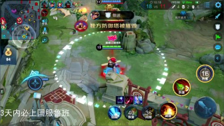 飞2般的感觉发布了一个斗鱼视频2020-05-07