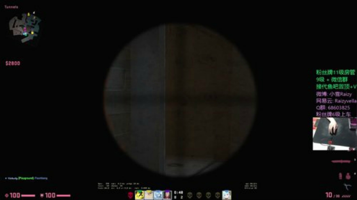 【雪】Fantastic. 2020-05-02 00点场