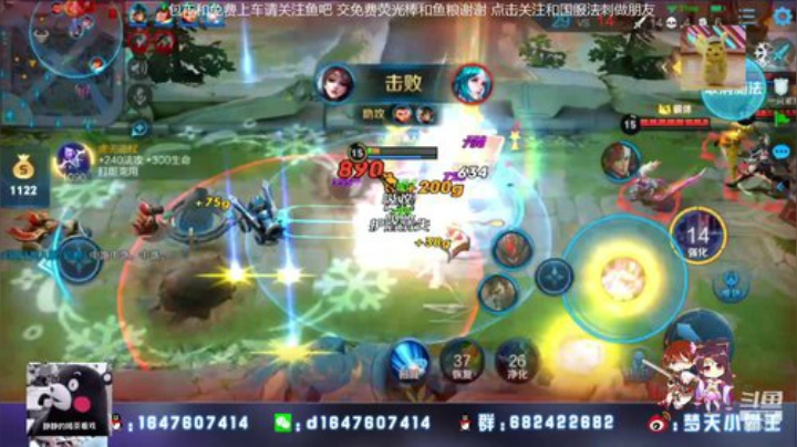 百看不厌 四国服法刺视觉盛宴 2020-05-06 18点场