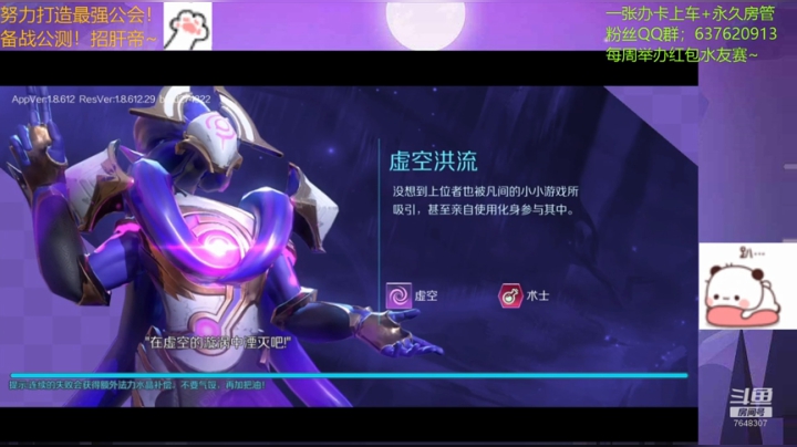 ❤️飞神高端微操教学！十分钟让你变强大~