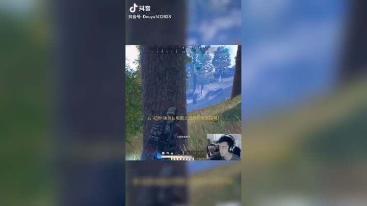 #绝地求生在？敌人打中你为什么不掉血？