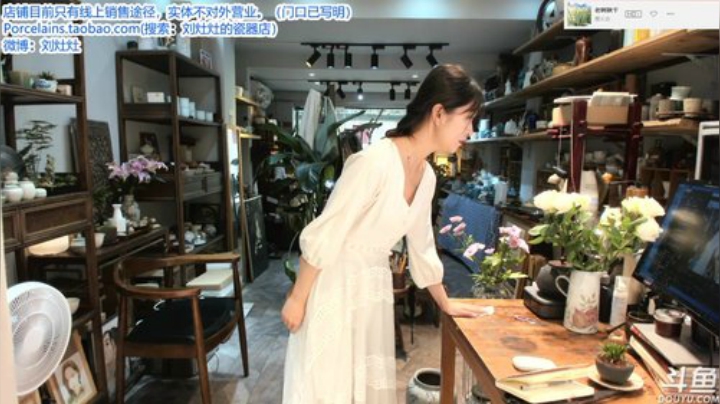 瓷器店的日常工作，周四啦 2020-05-07 12点场