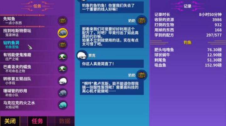 闭口不言,新单机Crashlands 2020-05-06 21点场