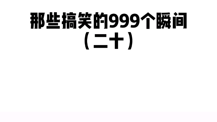 玩滑板的猫咪