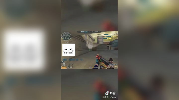 花好几千块抽到的新武器才能五杀#cf#穿越火线