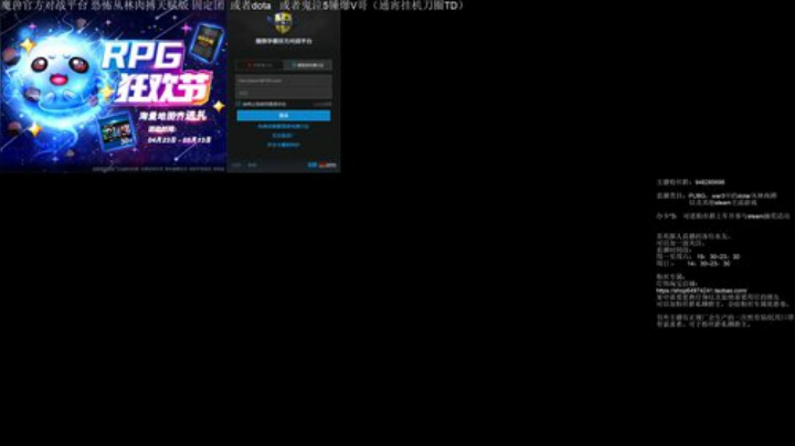从零单排！ 468495 2020-05-05 07点场