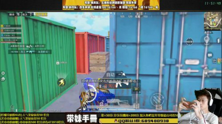 【推荐】带妹精英手册 2020-05-06 11点场