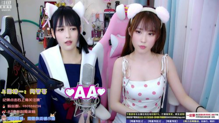 菜菜的瓜皮帽发布了一个斗鱼视频2020-05-07