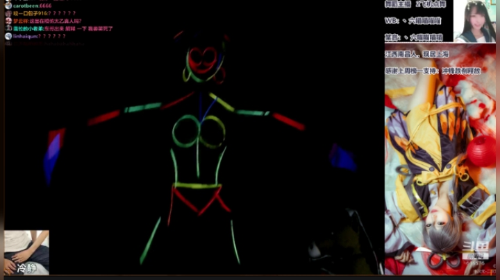 六喵荧光棒棒人857