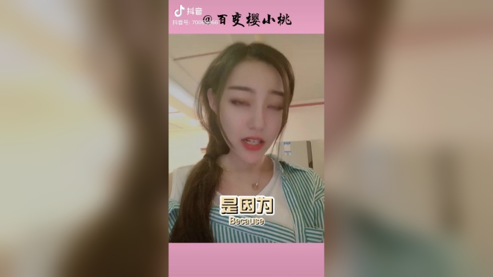 小女子有个恋爱想谈，公子意下如何#穿越火线#女神
