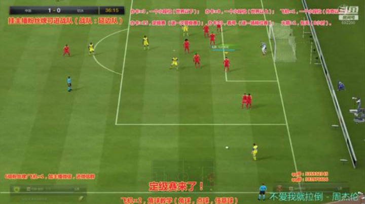 斯凯，角球大师！在线中...... 2020-05-06 18点场