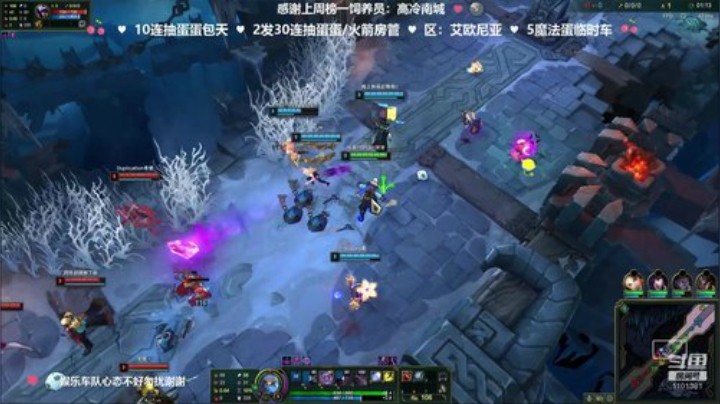 龅牙：艾欧尼亚大乱斗！上车啊兄弟！ 2020-05-05 22点场