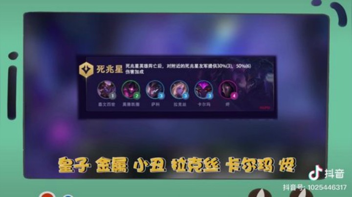 【梨落秋溪】云顶S3新版本讲解中#英雄联盟lol#云顶之弈#梨落秋溪