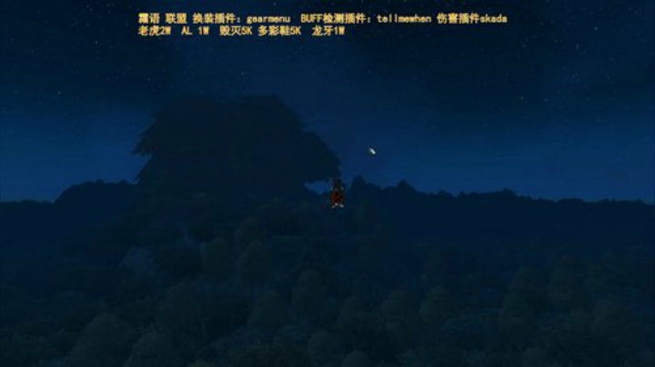 老虎变形双爪怕不怕！！ 2020-05-04 21点场