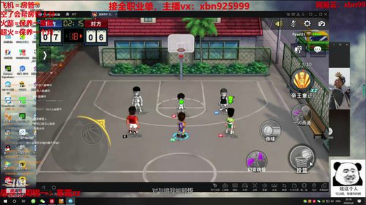 好好整一会巅峰赛8~ 2020-05-06 22点场