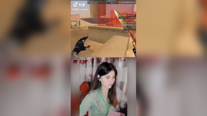 全网寻找比我还菜的跳跳玩家，我不信还有比我菜的。#穿越火线#