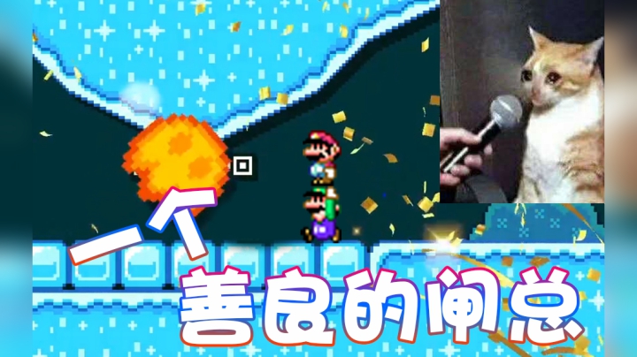 【超级小桀】一个善良的闸总~上不了分的原因找到了