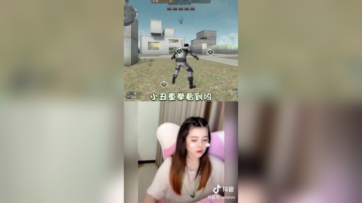 欺负我玩的不好是吧，进来啥都没干就死了，你是开挂了吗，兄弟。
