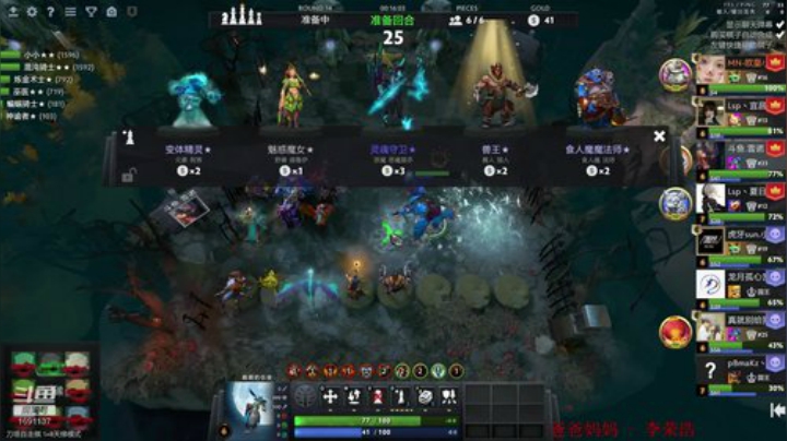 健康哥的直播间 2020-05-06 13点场