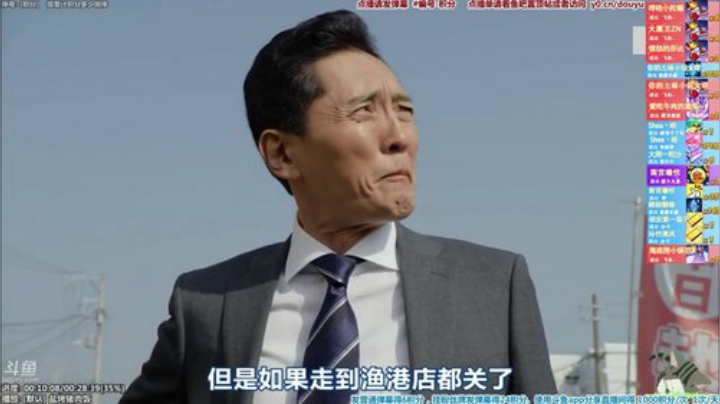 根本阿呆发布了一个斗鱼视频2020-05-07