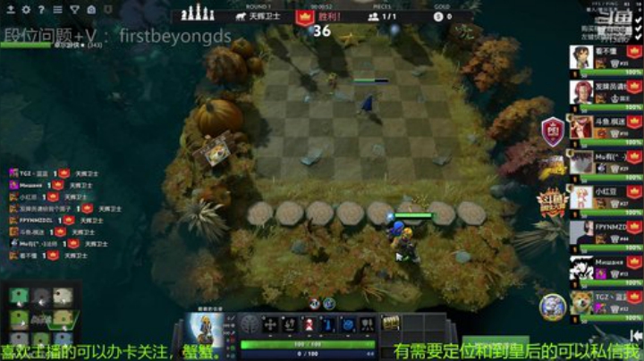 欢迎加入果农自走棋 2020-05-06 21点场
