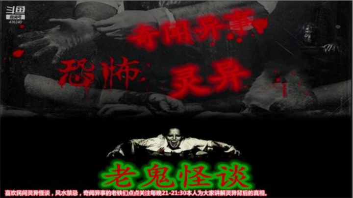 户外遛狗王飞哥发布了一个斗鱼视频2020-05-07