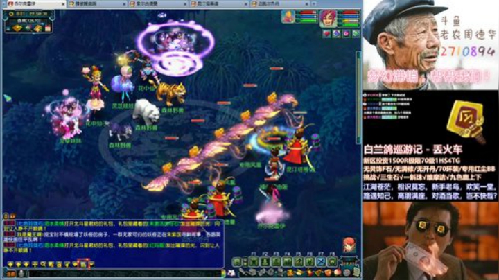【奇遇九色鹿上流程】新区70级1HS4TG轻松过关~