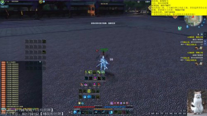 希望大家都能整点活 2020-05-07 01点场