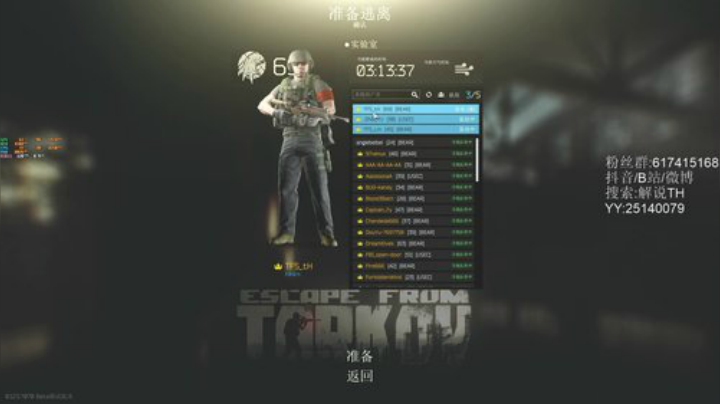 ！懂？嗨起来好吗！ 2020-05-07 14点场