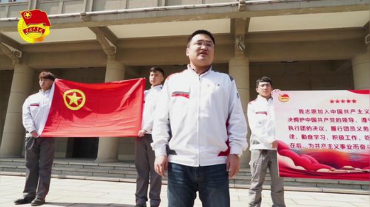 “让青春为祖国绽放”网上主题团日活动 2020-05-04 09点场