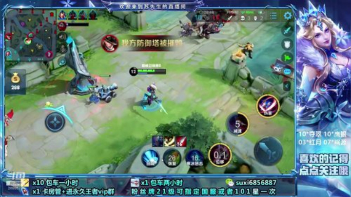 斗鱼最强雅典娜 2020-05-04 22点场