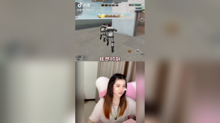 你以为自己是小丑吗，站那一动不动的。也太瞧不起我了。#穿越火