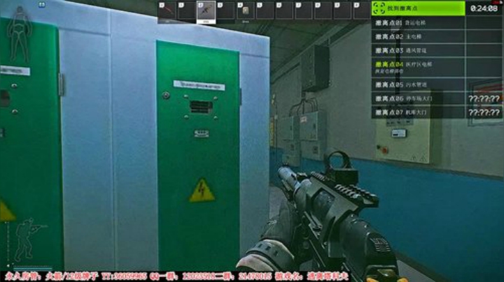 【二哥】实验室的幽灵 2020-05-06 16点场