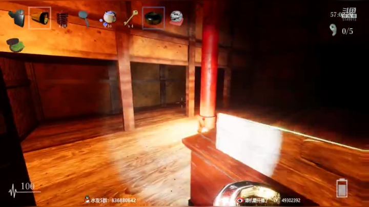 【霸霸】有那么一丢丢儿恐怖就行了~ 2020-05-06 20点场