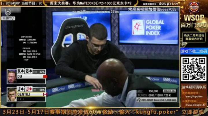 我在斗鱼看斗牌TV直播棋牌娱乐