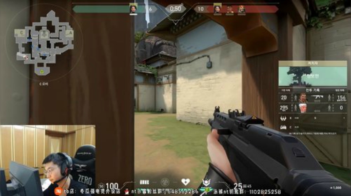 看会比赛- 2020-05-06 18点场