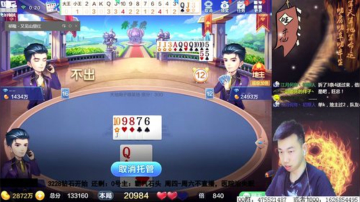 旧欢若梦灬发布了一个斗鱼视频2020-05-07