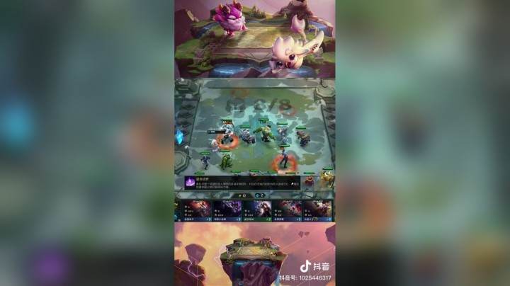 【梨落秋溪】言出法随#英雄联盟lol#云顶之弈#梨落秋溪