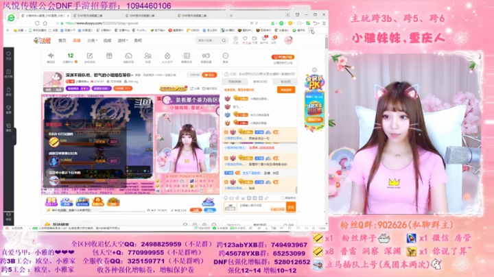 第36个神话，