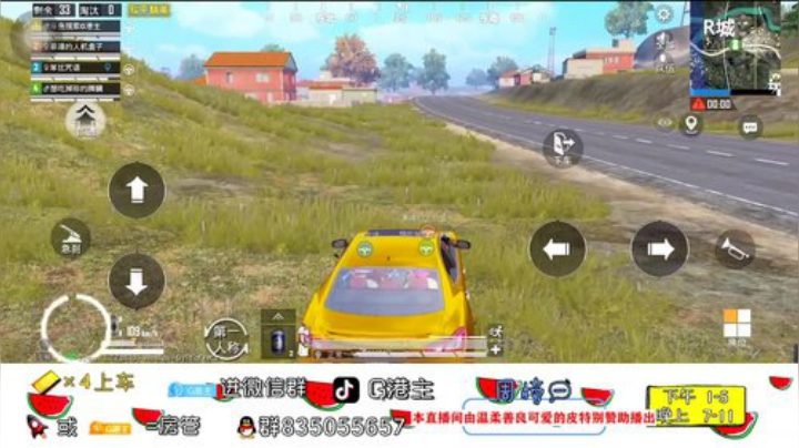 全斗鱼小姐姐最多的直播间 2020-05-06 23点场