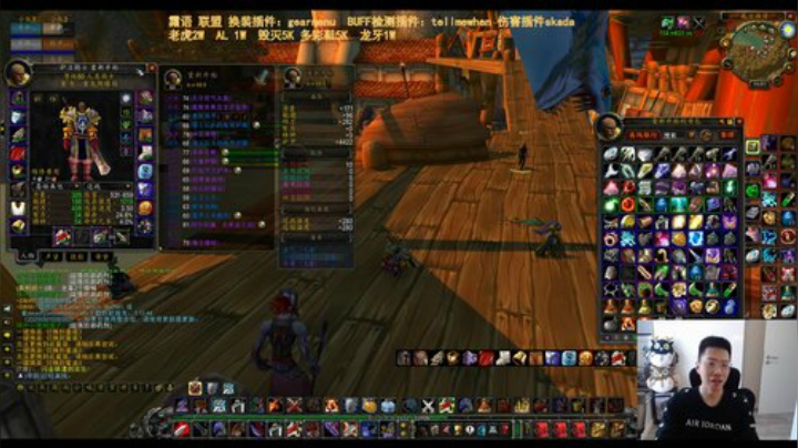 老虎变形双爪怕不怕！！ 2020-05-04 15点场