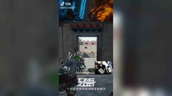 有狙你也不中用#绝地求生#绝地求生搞笑视频