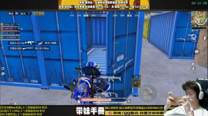 【认证】单人教学 实力秀翻全场 2020-05-07 00点场