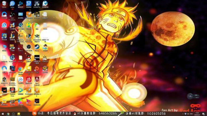 看会比赛- 2020-05-05 14点场